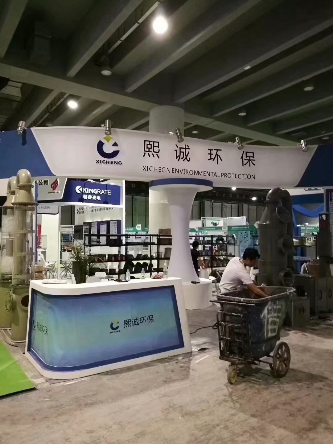 熙誠環(huán)保環(huán)博會(huì)現(xiàn)場