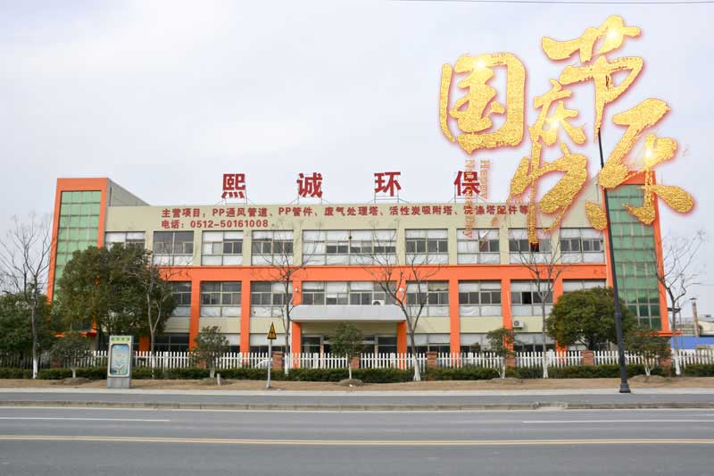 國(guó)慶快樂2