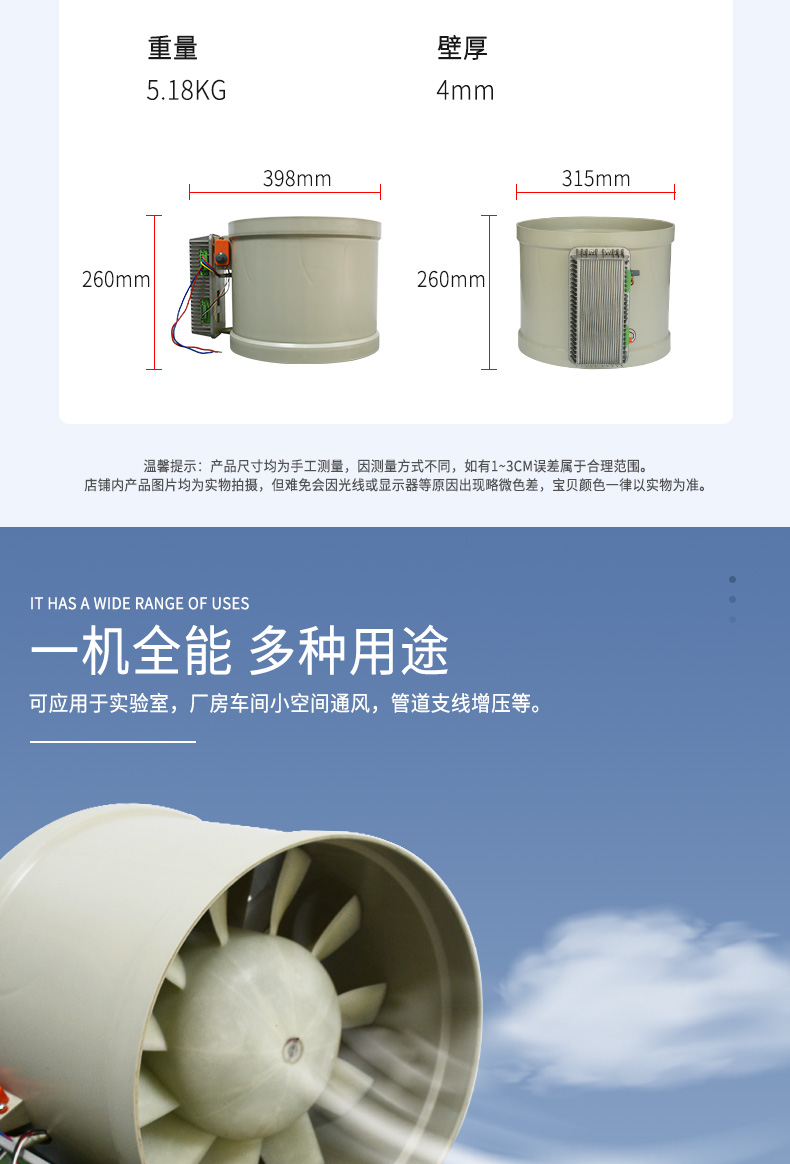 斜流風(fēng)機1_05