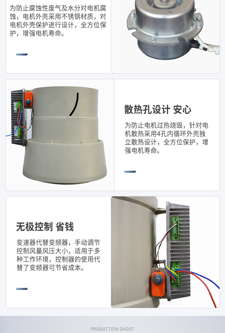 斜流風(fēng)機1_08
