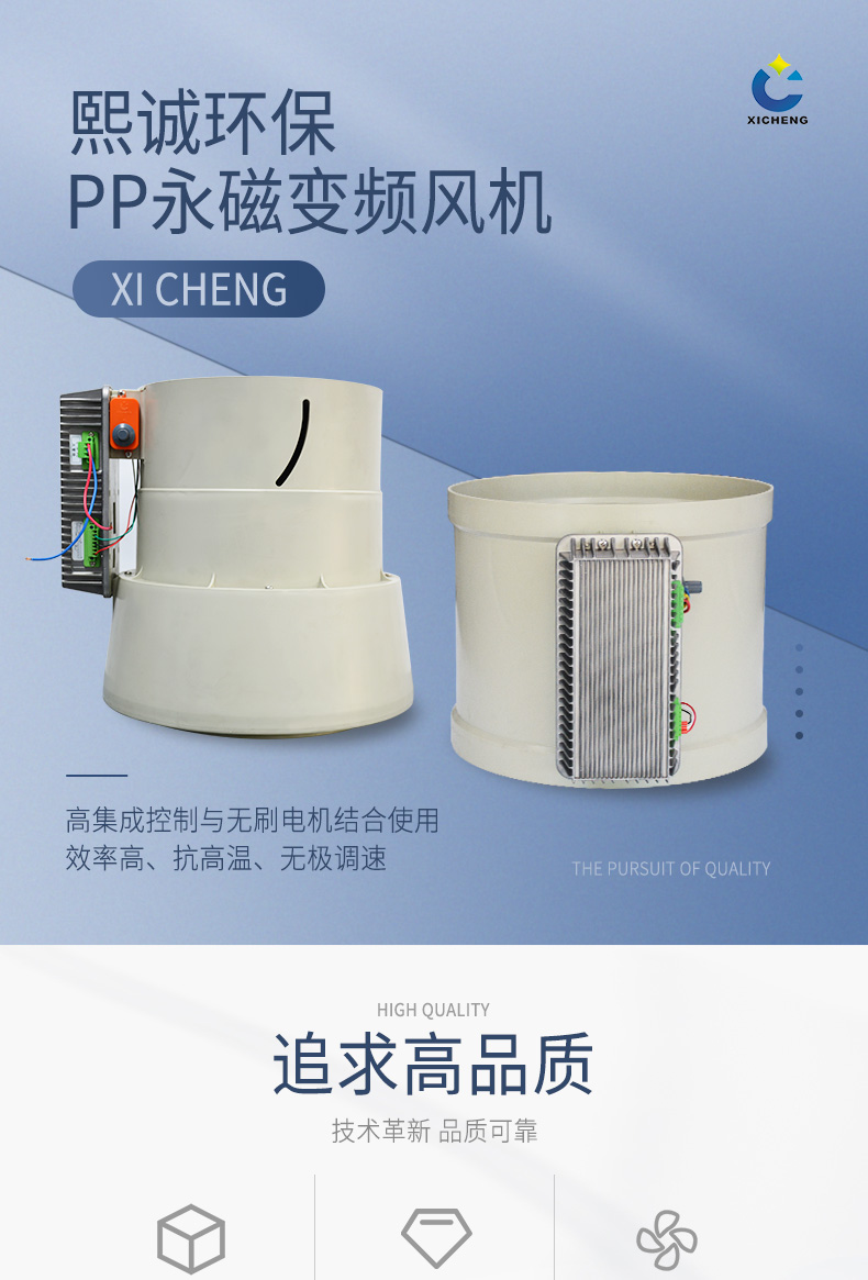 斜流風(fēng)機1_01