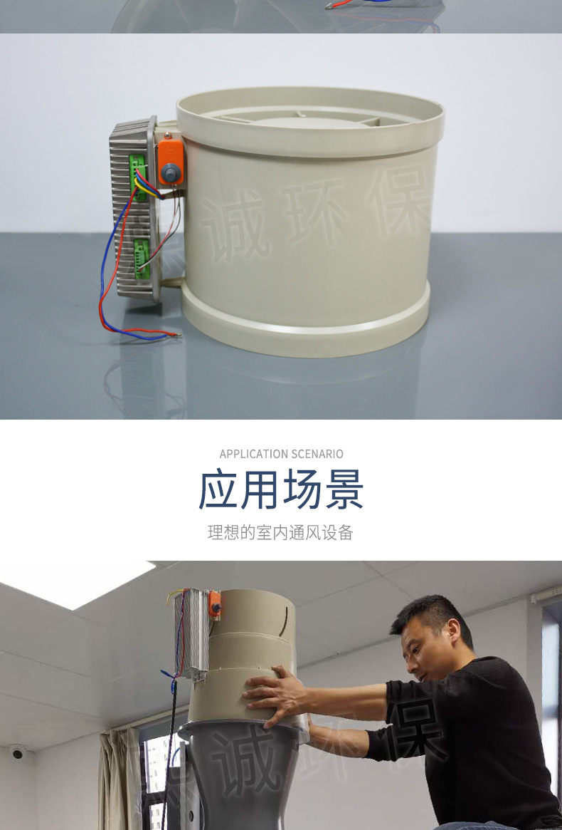 斜流風(fēng)機1_12