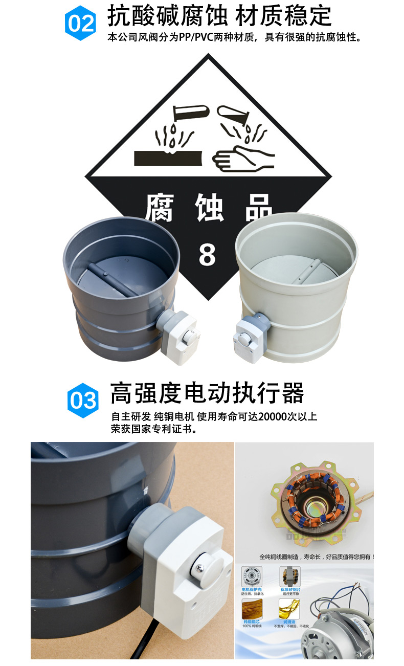 產(chǎn)品優(yōu)點2